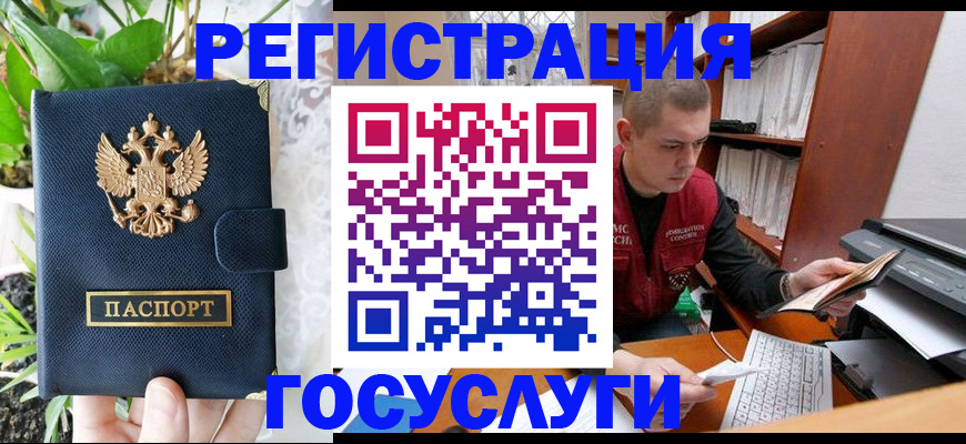 прописка иностранных граждан в Ярославле