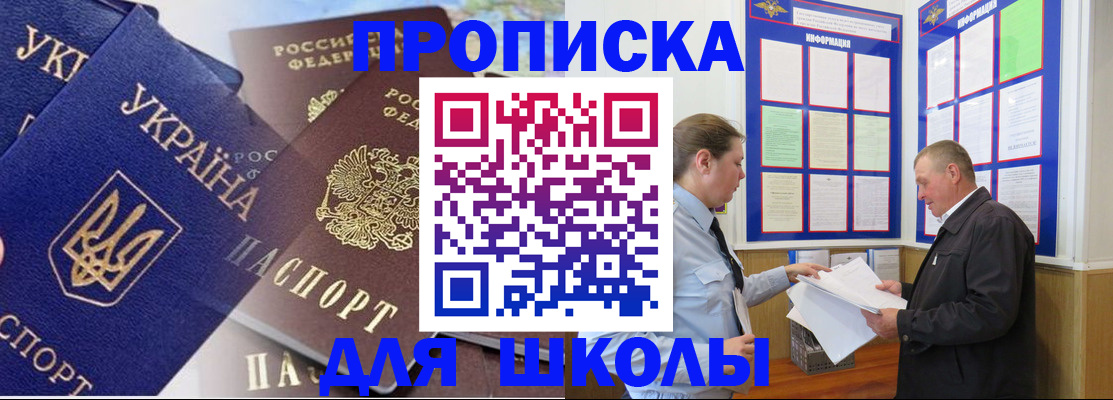 где прописаться в Ярославле