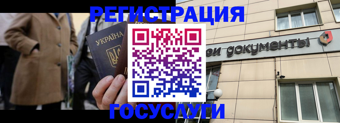миграционный учет в Ярославле
