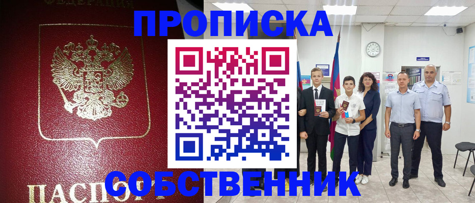 регистрация для школы в Ярославле